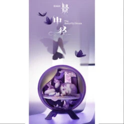 Skullpanda The Mirage Series Secret The Butterfly Dream(1/108) -Cheap Pop Mart Store 10 6 f5ac8746 3015 41ab 92db 85a1713aec43