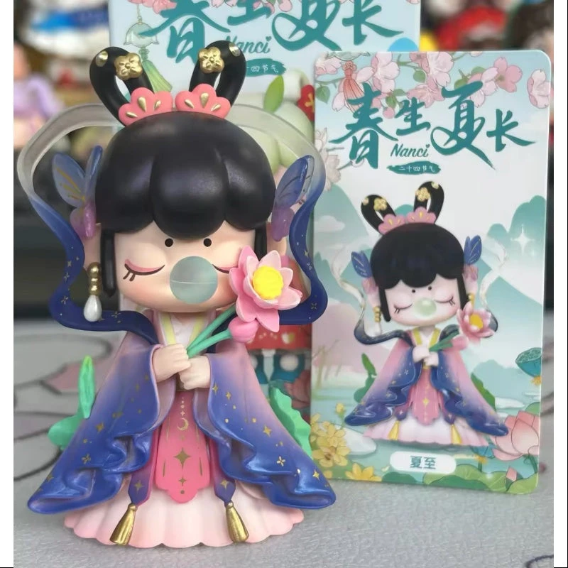 Nanci 24 Solar Terms Series Secret The Summer Solstice(1/144) 1 Nanci 24 Solar Terms Series Secret The Summer Solstice(1/144)