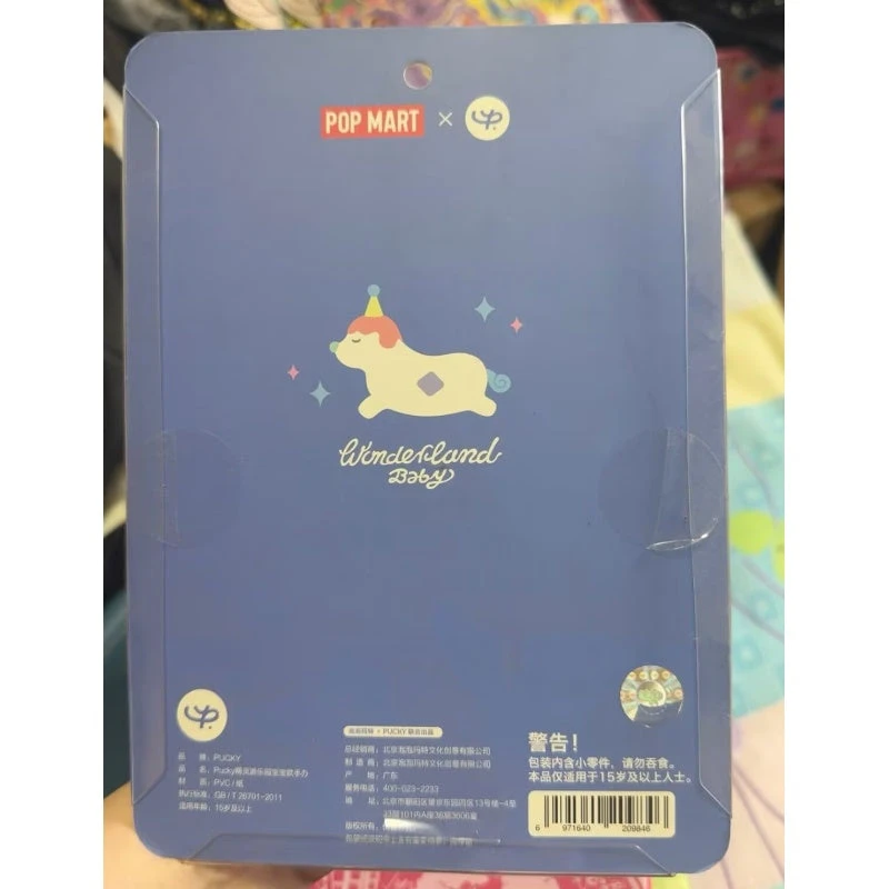 PUCKY Wonderland Baby Limited Edition 4 PUCKY Wonderland Baby Limited Edition - Image 4