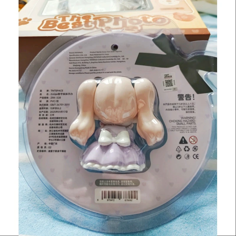 Baby Zoraa Taro Sister Figurine 2025 Limited Edition 2 Baby Zoraa Taro Sister Figurine 2025 Limited Edition - Image 2