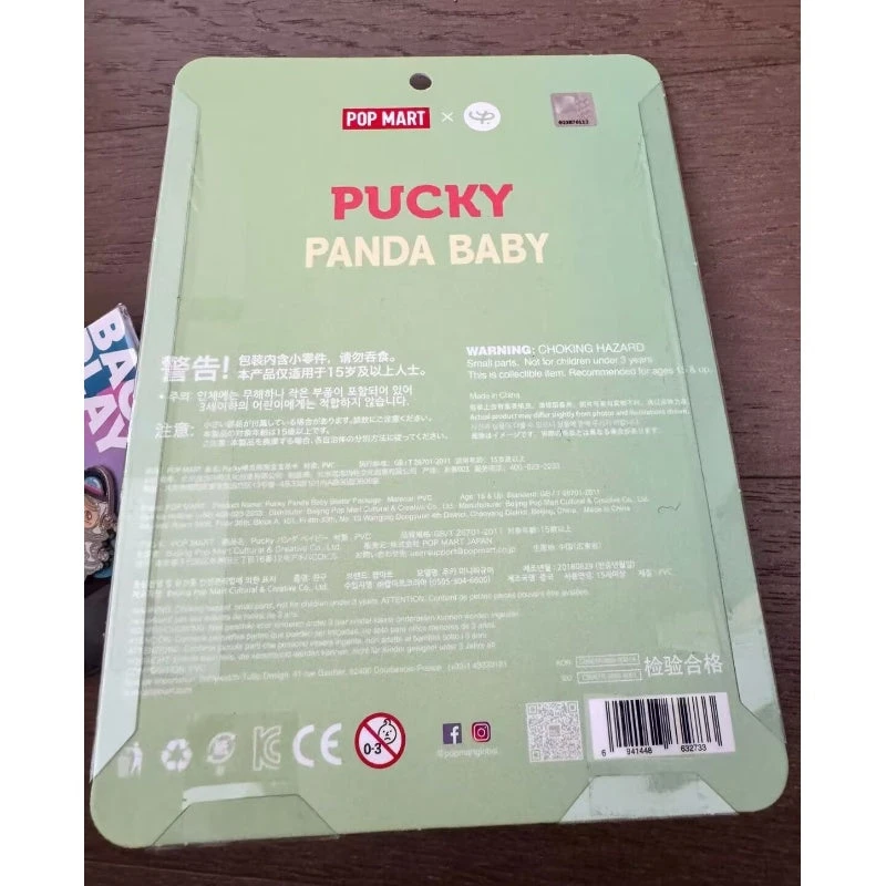 PUCKY Panda Baby Limited Edition 4 PUCKY Panda Baby Limited Edition - Image 4