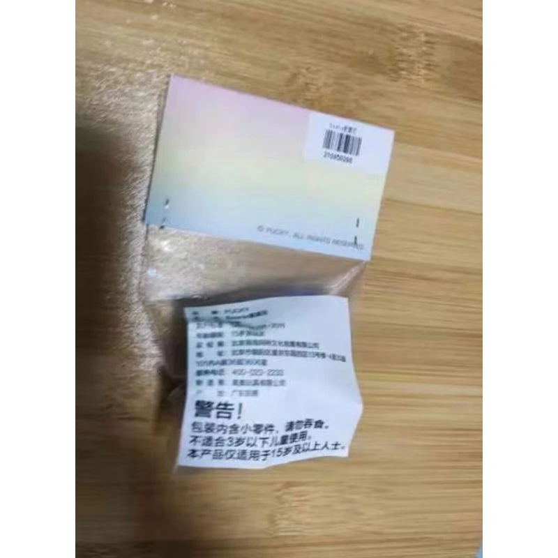 PUCKY Beanie Purple Round Beans Figure Limited Edition 5 PUCKY Beanie Purple Round Beans Figure Limited Edition - Image 5