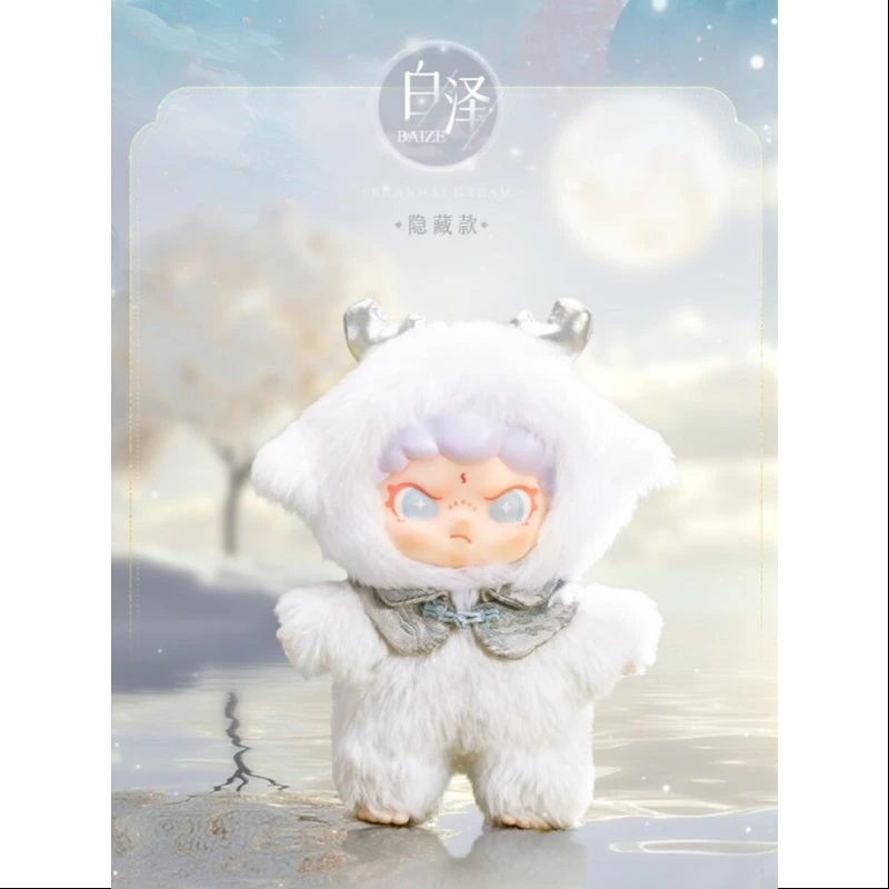 DORA ShanHai Dream Series Vinyl Plush Pendant Secret BAI ZE(1/72) 1 DORA ShanHai Dream Series Vinyl Plush Pendant Secret BAI ZE(1/72)